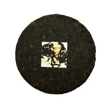 Load image into Gallery viewer, 2021 Meng Hai Fermented Pu'er 357g