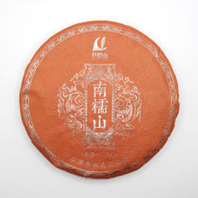 Load image into Gallery viewer, 2021 Meng Hai Fermented Pu'er 357g