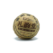 Load image into Gallery viewer, Fermented Pu'er Ball 拖茶熟普 100g - TeaJournal