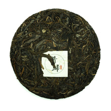 Load image into Gallery viewer, 2020 Xi Gui Ancient Tea Tree Raw Pu&#39;er 200g
