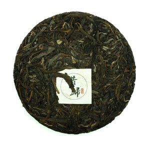 2020 Xi Gui Ancient Tea Tree Raw Pu'er 200g