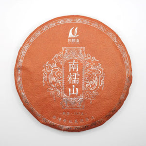 2021 Meng Hai Fermented Pu'er 357g