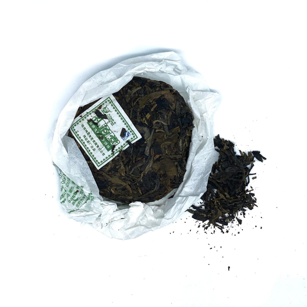 Yunnan 7 Sons Raw Pu'er 云南七子生普洱 100g - TeaJournal